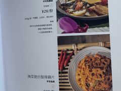 -浩海火燒雲傣家菜(芮欧百货店)