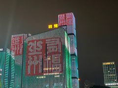 -闽江夜游台江旅游码头