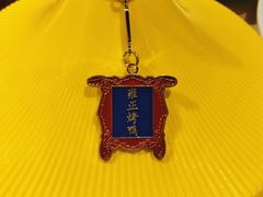-花家八爷府(王府井·故宫店)