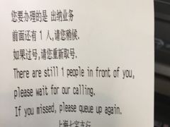 -招商银行(七宝支行)