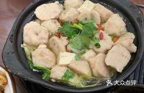 Squid Ball Hot Pot