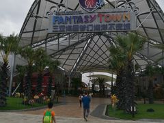 -三亚海昌梦幻海洋不夜城