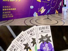 -杭州西湖银泰百货