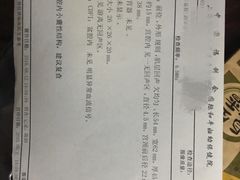 -美格菲健身(外滩店)