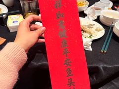 -久宴·天目湖大鱼头(恐龙园店)