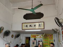 -老彬专工蚝烙糕粿