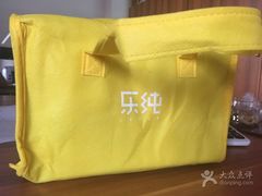 -乐纯(苹果社区店)