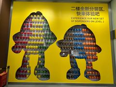 -m豆巧克力世界(上海世茂广场店)