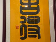 -东升文体公园