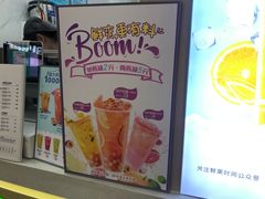 -鲜果时间·果蔬茶(赛格负二层店)