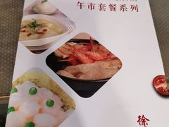 -徐记私厨(半淞园路店)