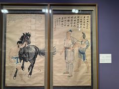 -清华大学艺术博物馆