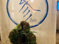 -之参餐厅(前门大街店)