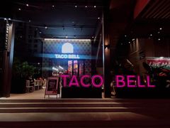 -Taco Bell 塔可钟(民田路店)