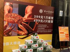 -高佳庄·舟山海鲜(海景旗舰店)