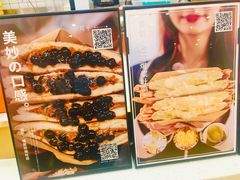 -司乎·日式鲜吐司(EFC欧美广场店)