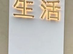 -花甜生活FatimCake·生日蛋糕