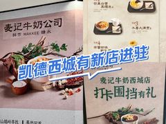 -凯德广场(西城店)