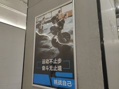 -FLARE STAR FITNESS(复地活力城店)