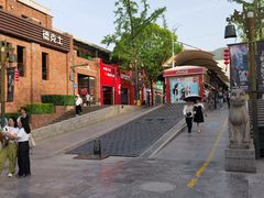 -秦始皇帝陵博物院-丽山园