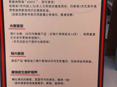 -肆兮眼镜·蔡司·徕卡战略合作店(大坪店)