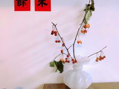-点绛唇(鼓楼店)