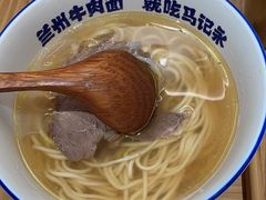 -马记永·兰州牛肉面(3019君尚店)