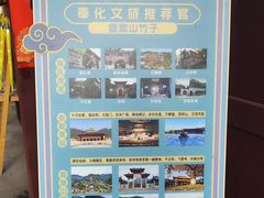 -蒋氏故居