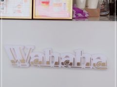-娃哈哈·奶茶(武林店)