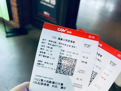 -CGV星星影城(颐堤港ScreenX店)