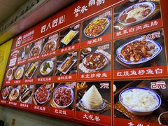 -盛京美食佳坛肉馆(沈阳总店)