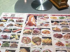 -乾园(天河城店)