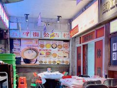 -五马集·海鲜·温州大牌档(黑金冠五马街十字路口店)