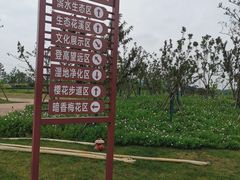 -贵阳市花溪国家城市湿地公园