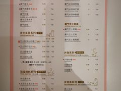 菜单-奈雪的茶(国金中心店)