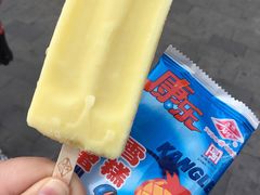 -康乐(滨江道店)