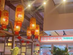 -李姑婆鲜切牛肉火锅自助(凤城二路店)