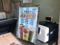 -1点点(河南中路店)