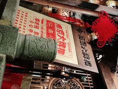 -南京大牌档(之心城店)