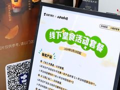 -加减茶饮(高沙店)