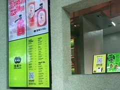 -混果汁(前海嘉里中心店)
