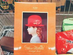 -麦德龙(郑东店)