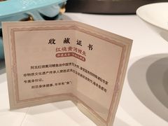 -阿五黄河大鲤鱼(英协路店)