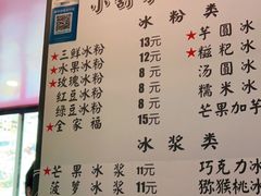 -夏食光安顺小舒冰粉冰浆(甲秀楼店)