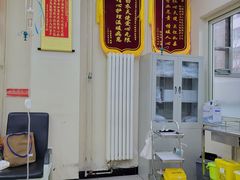 -北京市朝阳区八里庄第二社区卫生服务中心