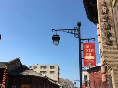-南屏步行街