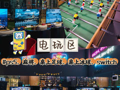 -嗨马乐动室内潮玩运动·团建·轰趴·桌游(南丰汇店)