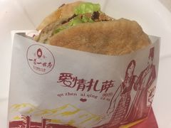 -一叶一世界•素食餐厅(新光天地店)