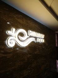 -Girmainy SPA杰美妮