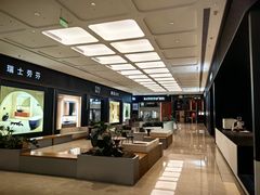 -新时代家居生活广场(古墩店)